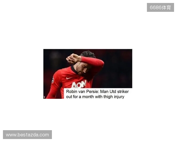 曼晚：谢什科大约会伤缺一个月时间，最坏的情况缺阵至圣诞节